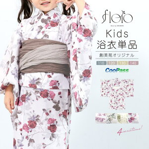 y10OFFN[|I12/11()1:59܂ŁzBiSOU  q ̎q Pi LbY SOUBIENIWi floro z CoolPass  sN  N[F  闖 KN ԕ dďオ ߁E