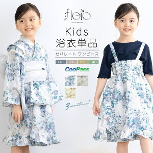 y10OFFN[|I11/27()1:59܂ŁzBiSOU  q ̎q Pi LbY SOUBIENIWi floro s[X Zp[g CoolPass    O[ F z ԕ 2way dďオ ߁E