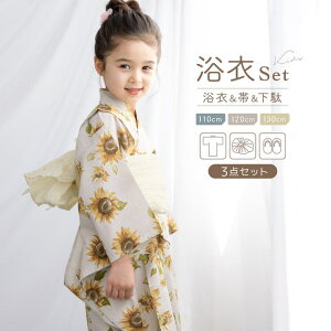 y10OFFN[|I11/27()1:59܂ŁzBiSOU  ̎q ߃Zbg LbY q  3_Zbg _ O[W F  Ђ܂ ԉ ԕ     110cm 120cm 130cm ߁E