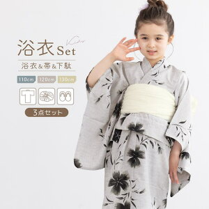 y10OFFN[|I11/27()1:59܂ŁzBiSOU  ̎q ߃Zbg LbY q  3_Zbg _ O[   Ȃł ԉ ԕ     110cm 120cm 130cm ߁E