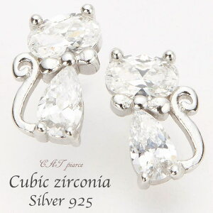 ANZT[VbvPIENA sAX fB[X Vo[925 L[rbNWRjA L lRVGbg {  Aj} U ~j Vvl킢 v[gpɂ H ~ 