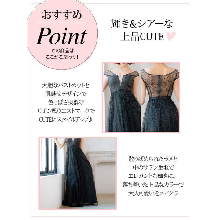 楽天市場】【店内全品5％OFF】総ラメバストカットハイウエストロング  