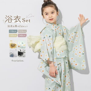 BiSOU  ̎q ߃Zbg  2024 2_Zbg _ F  O[   Ђ܂  ԕ  ԉ   110cm 120cm 130cm 140cm ߁E