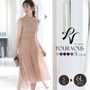 PourVous hX  s[X p[eB[hX tH[}hX Ă΂  傫TCY tH[} l ~ZX iƔȂ t  H ~ 203040 񎟉 fB[X 