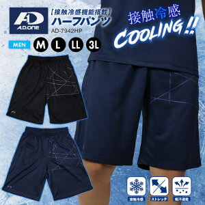 y10OFFN[|I11/11 ()1:59܂ŁzPROVENCE n[tpc Y{ Y A.D.ONE @\ z  ڐG⊴ AX[g݌v X|[c St g[jO jO EH[LO Vv 