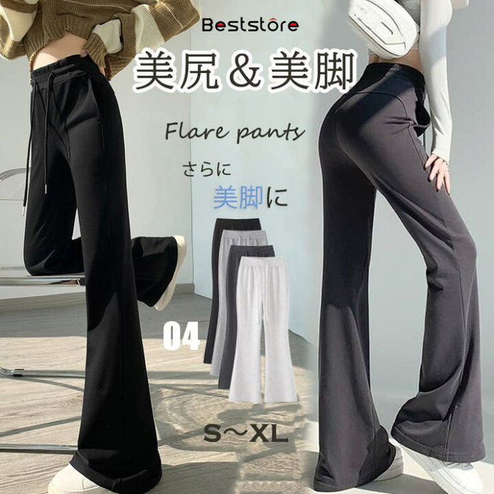 楽天市場】Beststore スウェット フレアパンツ ワイドパンツ 美尻 