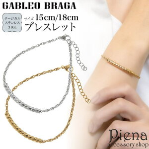 �y10��OFF�N�[�|���I1/16(��)1:59�܂Łz�A�N�Z�T���[�V���b�vPIENA �u���X���b�g ���f�B�[�X �����Y �T�[�W�J���X�e�����X316L �_�u���A�Y�L�`�F�[�� �o�[ �M�U�M�U �� �c�� �V���v�� ��i ������ 