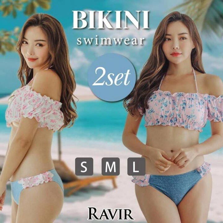 楽天市場】GRAXIA フラワーフリルがロマンティックなビキニ2点セット  