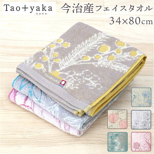 BACKYARD FAMILY DAILY PRAIRIE Tao{yaka tFCX^I oXEgCE|