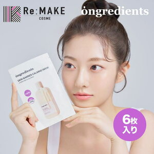 COSME Re:MAKE yOngredients IOfBGcz XLoAJ[~OO}XN 6 XLPA