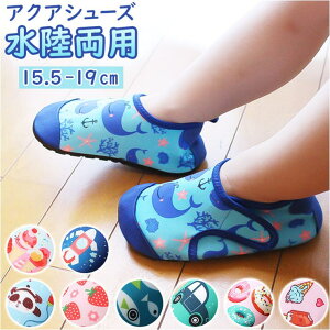 BACKYARD FAMILY �L�b�Y �}�����V���[�Y �A�N�A�V���[�Y �������p yzsskh5173 ����