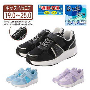 K's PLUS LbY Xj[J[ ^C ʊwC XN[V[Y jOV[Y bV RۖhL y j̎q ̎q fB[X jp xm_24873 V[YEC