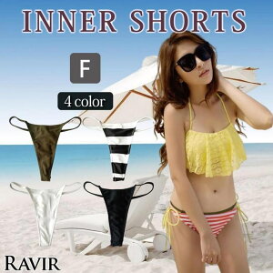 GRAXIA シンプルなTバックタイプの水着用インナーショーツ(水着・水着用インナー) 水着