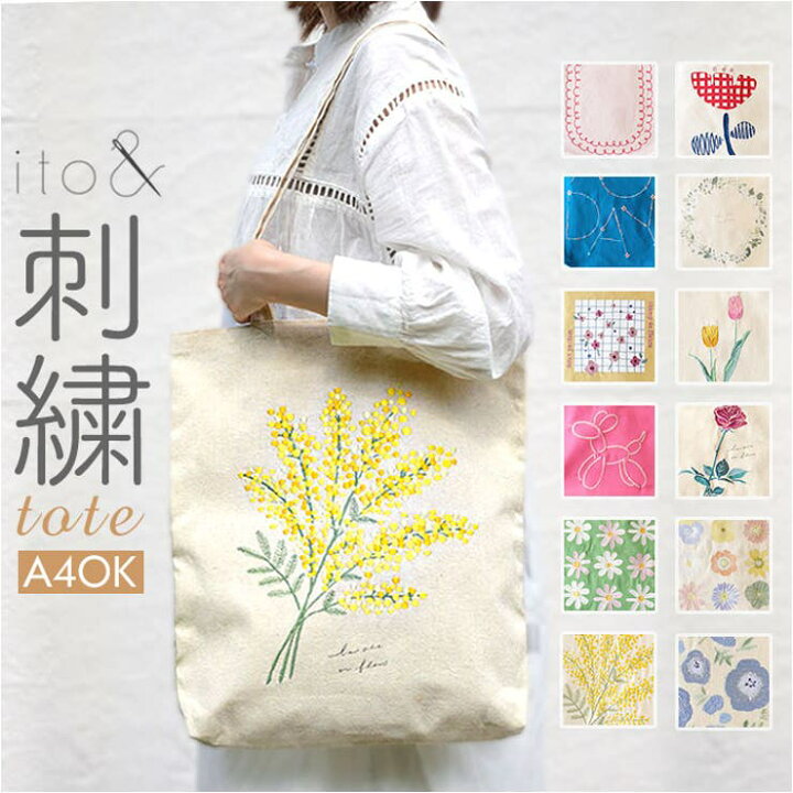 楽天市場】BACKYARD FAMILY ito 刺繍トートバッグ 大 バッグ・鞄 