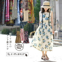 楽天市場】インド綿 ノースリーブワンピースの通販 