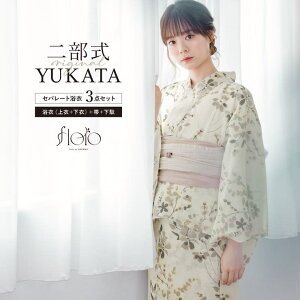 y10OFFN[|I11/11 ()1:59܂ŁzSOUBIEN  Zbg fB[X 񕔎 Zp[g ߃Zbg floro    sNx[W ԕ   l  t[TCY ߁E