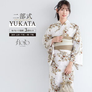 y10OFFN[|I11/11 ()1:59܂ŁzSOUBIEN  Zbg fB[X 񕔎 Zp[g ߃Zbg  floro   x[W    킢 z t[TCY 