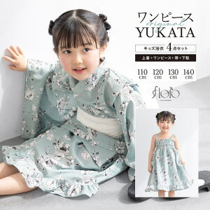 BiSOU  Zbg LbY ̎q s[X  Zp[g ߃Zbg floro ݃u[    킢 z 110cm 120cm 130cm 140cm ߁E