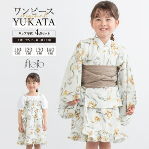 BiSOU  Zbg LbY ̎q s[X  Zp[g ߃Zbg floro      킢 z 110cm 120cm 130cm 140cm ߁E