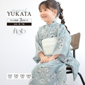 BiSOU  Zbg LbY ̎q  ߃Zbg floro ݃u[   ԕ _  킢 z 110cm 120cm 130cm 140cm ߁E