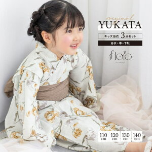 BiSOU  Zbg LbY ̎q  ߃Zbg floro     ԕ _  킢 z 110cm 120cm 130cm 140cm ߁E