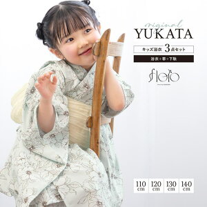 BiSOU  Zbg LbY ̎q  ߃Zbg floro    ԕ _  킢 z 110cm 120cm 130cm 140cm ߁E