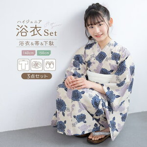 BiSOU  Zbg WjA nCWjA ̎q  ߃Zbg x[W    z  킢 g_   140cm 150cm ߁E