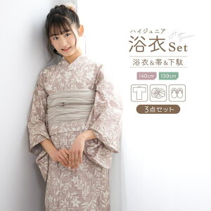 BiSOU  Zbg WjA nCWjA ̎q  ߃Zbg sN x[W ݃J[  oCJ[  킢 g_   140cm 150cm ߁E