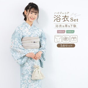 BiSOU  Zbg WjA nCWjA ̎q  ߃Zbg   x[W ݃J[  oCJ[  킢 g_   140cm 150cm ߁E