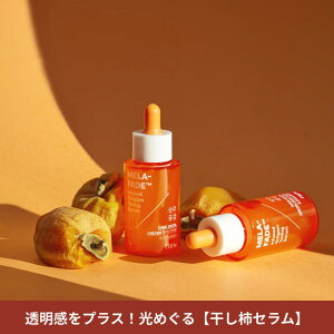 C&C PLANET RX FILFLO MFCt[Yh SbKZ 45mLi`Zj XLPA