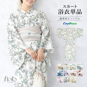 y10OFFN[|I11/11 ()1:59܂ŁzSOUBIEN Zp[g fB[X Pi x[W   O[      sN ԕ 񕔎 XJ[g  l  ȒP  t[TCY floro 