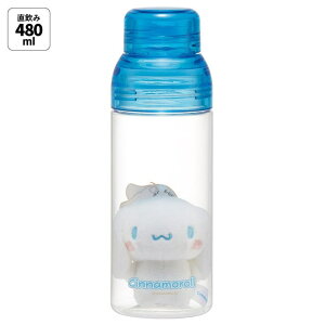Skater マスコット 入り ドリンク ボトル 水筒 480ml プラスチック 大人 直飲み 軽量 スケーター skater PSPR5MC シナモロール シナモン サンリオ 女の子 女子【キッズ おしゃれ クリア マイボトル ク