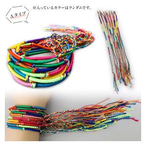 candy-house �~�T���K 10�{�Z�b�g �u���X���b�g �A���N���b�g �A�N�Z�T���[ ��� ���� �d�˕t�� �J���t�� �J�W���A�� �v���[���g �v���~�X�����O ���f�B�[�X �����Y ���j�Z�b�N�X sl2826 �A�N�Z�T