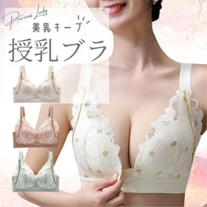 p[eB[hXʔ Precious Lady u OJ }^jeBu mC[ tgzbN ԕ [X ̌^   傫TCY e  iCgu oXgAbv u 