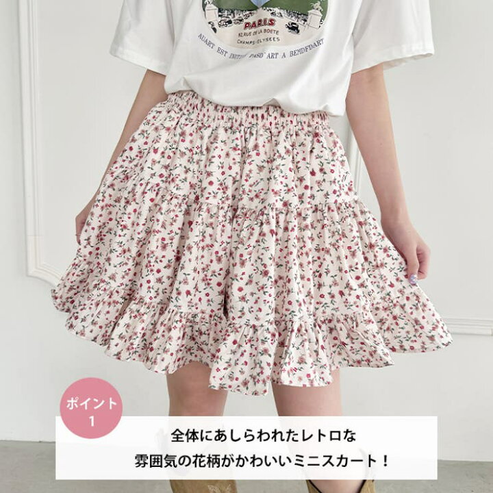 LE CIEL BLUE Cotton Twill Maxi Skirt 新品 CENTAUR.KR 花柄 ミニ  