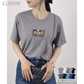 CLOTHY 【男女兼用】パロディプリントTシャツ（チョコ） トップス