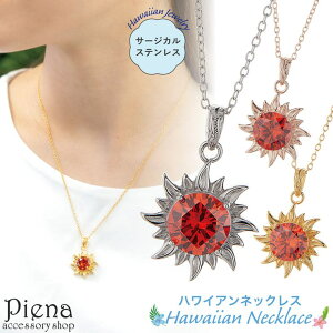 �y10��OFF�N�[�|���I7/2(��)9:59�܂Łz�A�N�Z�T���[�V���b�vPIENA �y���_���g �l�b�N���X ���f�B�[�X �T�[�W�J���X�e�����X316L�� �n���C�A���W���G���[ �n���W�� �L���[�r�b�N�W���R�j�A �r�b�O