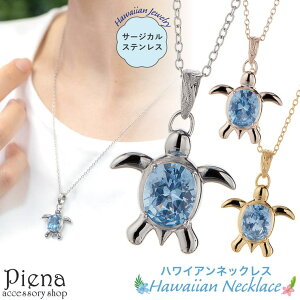 �y10��OFF�N�[�|���I1/16(��)1:59�܂Łz�A�N�Z�T���[�V���b�vPIENA �y���_���g �l�b�N���X ���f�B�[�X �T�[�W�J���X�e�����X316L�� �n���C�A���W���G���[ �n���W�� �L���[�r�b�N�W���R�j�A �z�k 