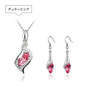 candy-house fB[X lbNX sAX lH lH_C CXg[ ANZT[ _C y_g w   񎟉 p[eB Cxg f[g  xleh2373 AN