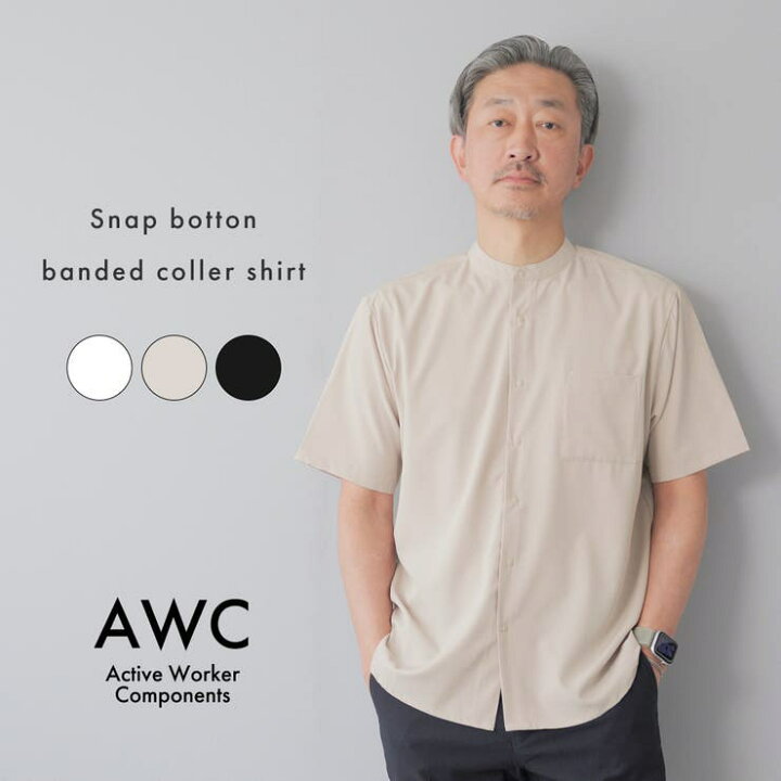 楽天市場】AWC シャツ メンズ 半袖 バンドカラー スタンドカラー 