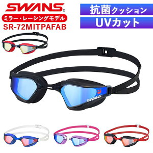 BACKYARD FAMILY XY SWANS SR-72MITPAFAB VALKYRIE XCS[O 