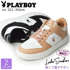 ShoeSquare WOMEN PLAYBOY プレイボーイ スニーカー レディース シューズ スポーツスニーカー 軽量 軽い 屈曲 防滑 カジュアル ローカットスニーカー 女 靴 レディースシューズ シューズ・靴