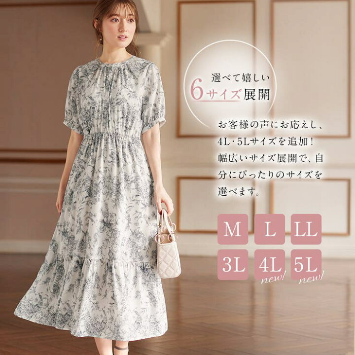 楽天市場】alotta 線画タッチ花柄ギャザー切替ワンピース ワンピース 