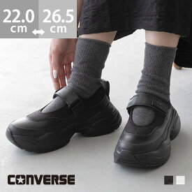 welleg コンバース converse スニーカー 春 夏 ボリュームソール 厚底 すべりにくい 痛くない 疲れにくい メッシュ オールスター ALL STAR メリージェーン ワンストラップ 黒 22cm 26.5cm シューズ・靴