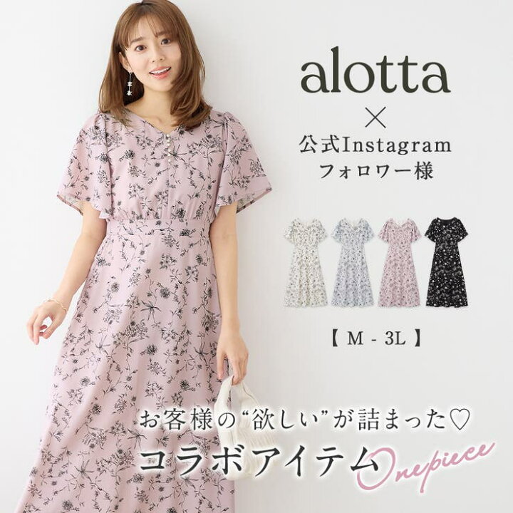 楽天市場】【12/11 1:59まで 10%OFFクーポン】欲しいが詰まった 