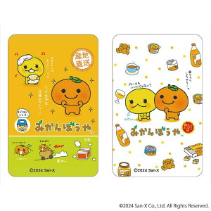 BACKYARD FAMILY ܂SݓXXebJ[ ݂ڂ(1) [