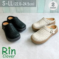 Noubel Voug Relax Rin Clover 厚底 編み込み サボサンダル シューズ・靴