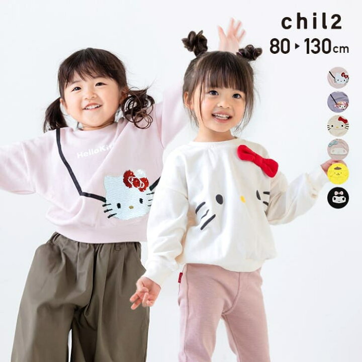 楽天市場】chil2 トレーナー キッズ ハローキティ マイメロディ 