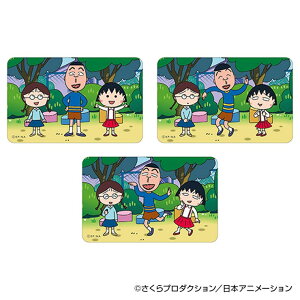 y10OFFN[|I12/11()1:59܂ŁzBACKYARD FAMILY т܂q ܂SݓXXebJ[(3) [