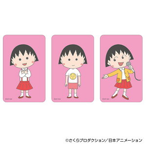 y10OFFN[|I12/11()1:59܂ŁzBACKYARD FAMILY т܂q ܂SݓXXebJ[(1) [